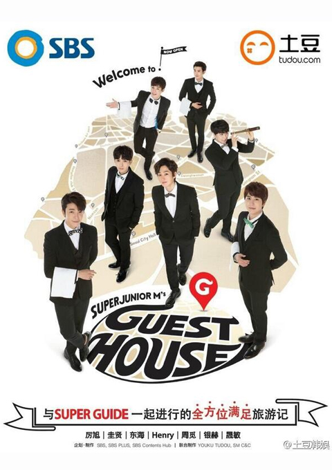 Super Junior-M Guest House