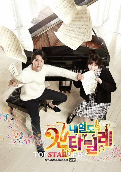 Nodame Cantabile (Tomorrow  Cantabile)