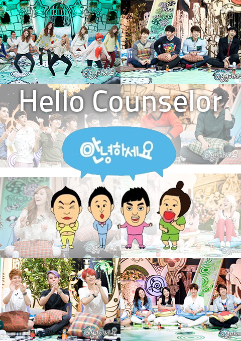 Hello Counselor 