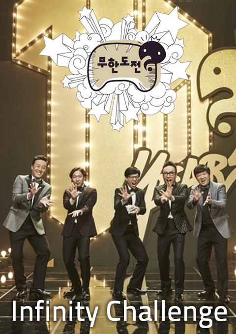 Infinite Challenge