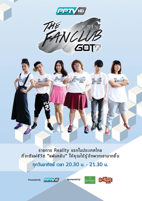 The Fanclub GOT7