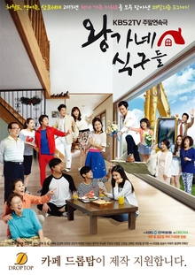 King’s Family