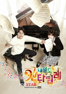 Nodame Cantabile (Tomorrow  Cantabile)