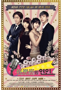 Lovers of Music (Trot Lovers) 