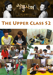 The Upper Class S2 (High Society)