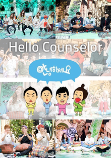 Hello Counselor 