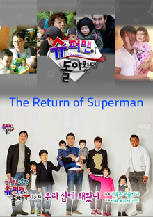 The Return of Superman