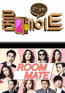 Roommate  