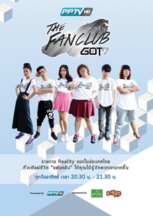 The Fanclub GOT7
