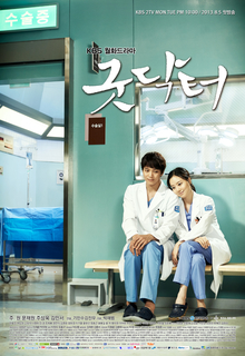  Good Doctor