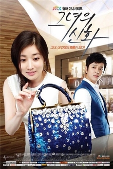 Love in Her Bag (Her Legend)