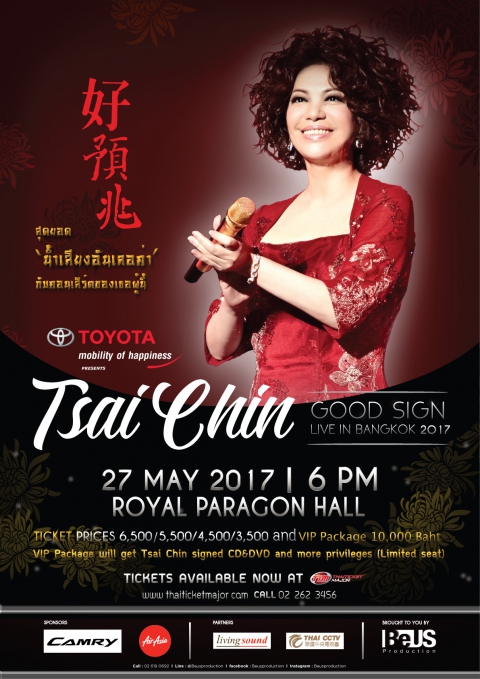TOYOTA PRESENTS  “TSAI CHIN GOOD SIGN LIVE IN BANGKOK 2017”